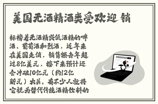 日本教师和hiphop老师的区别
